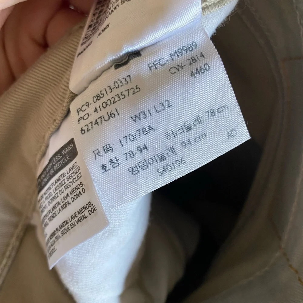 Levi’s Denim Tan Green Khaki Pants Skinny Jeans Slim W31 L32